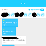 [방탄소년단] 방금 태태앱에서 호비가 답해줌ㅠㅠ