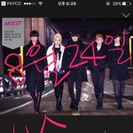 [뉴이스트] <b>필독</b>) ㅂㅅ 스밍하는 러브들