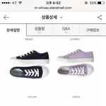 [EXO] 신발 색깔 추천둄 ^.<