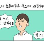 [댓글부탁해] 최근 남<b>돌중</b>에 잘나가는애들 엔시티 세븐틴 아스트로...