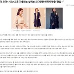 [드루와] <b>송윤아</b> 화보 넘나 이쁜것~!!