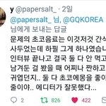 [임영민] 문제의 쵸코음료 <b>사죄</b>글