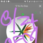 [EXO] 우리 컴백날짜 <b>잡힘</b>?블벵서 보다가 있어서