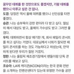 [세븐틴] 이 사진 보고 느낀건데