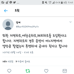 [EXO] 해외차트 <b>도입</b>한다는데