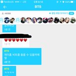 [방탄소년단] 이삐들 나 <b>성덕</b>된거 맞아...?