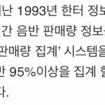 [EXO] 야 근데 햔텨든 슴이든 이거 심각한거 아님?