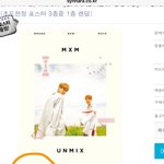 [임영민] 방토들아 별점,추천 눌러줘~~