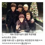 [뉴이스트] 나 러브됬어