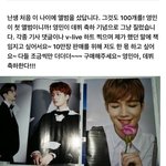 [임영민] 앨범 100장 <b>구매</b>하신 분