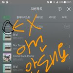 [방탄소년단] 컴백때 기억해야할것 !!