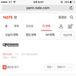 [방탄소년단] 밑글 들어가지마 여기서<b>보삼</b>