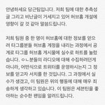 [세븐틴] 당근팀 <b>피드백</b> 올라옴