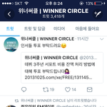 [세븐틴] <b>당근</b>팀에서 서치했다는 <b>계정</b>