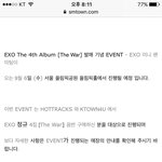[EXO] 나 돈엊ㅅ는 급식인데 어떡해에 ㅠㅠ 앨봄 <b>다섯</b>장 샀다구...