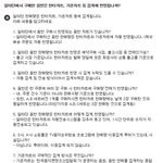 [방탄소년단] 알11라딘 집계 관련