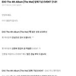 [백현] <b>팬미팅</b>한대