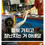 [드루와] 헐 미친 터키아이스크림의 <b>진실</b>