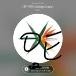 [EXO] 아까 늅 <b>글</b><b>삭</b>함?