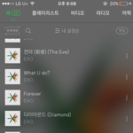 [EXO] 또 아까 늦덕인데