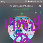 [워너원] 아 진짜 mmo 고소 안때리나