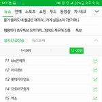 [EXO] <b>진짜</b><b>네</b> 실검
