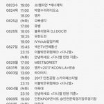 [박지훈] 워너원 앞으로 스<b>캐</b>줄