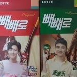 [EXO] 집에 애들데려옴