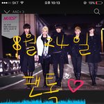 [뉴이스트] 러브들아 이것좀 봐줘