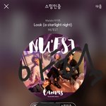 [뉴이스트] 홀리라이트님 <b>인별</b>에 종현이 떴다!!!