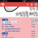 [방탄소년단] 스밍리스트 말이야..
