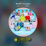 [워너원] 나눔 ㅅㅁㅇㅈ