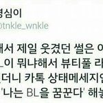 고민상담소 <b>댓글달</b>아욤
