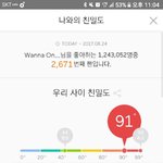 [워너원] <b>서양</b>수박..  ㅅㅁㅇㅈ