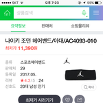 [댓글부탁해] 헤어밴드 뭐살까??