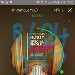 [뉴이스트] ㅅㄷ) 나 남친이랑 톡하다가