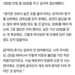 [BAP] 댛니 인터뷰 중