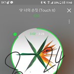 [EXO] 아오 ㅅㅂ 늅년들 어그로 <b>콜라보네</b>