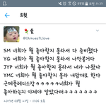 [드루와] 팬이 뭘 좋아하는지 이제 안 <b>소속사</b> ㅋㅋㅋ