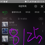 [뉴이스트] ㅅㄷ 혹시 이분 우리가 아는 그분아닌가?ㅋ
