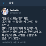 [강다니엘] 이불밖은위험해 <b>방청</b>알바 가신분 후기