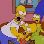 [개깊은빡침] 얘들아 엿맥이는 방법좀 알려줘