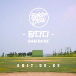 [골든차일드] 프리뷰 가사!