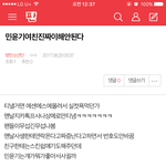[방탄소년단] <b>밑글</b> ㅂㅁㄱ