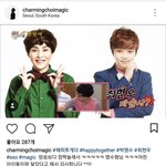 [EXO] <b>최</b>혀누 팩트