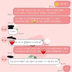 [댓글부탁해] 나 짝남이랑 톡 괜찮아?ㅠㅠ봐주라(사진)
