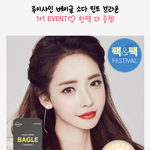 [드루와] 이 렌즈 써본애 없냐