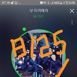 [뉴이스트] 난 동호가