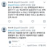 그저께 백현악개가 한 짓 (앞으로 이런 <b>유형</b> 많을거라 주의요망)
