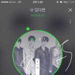 [뉴이스트] 사진 찾아줄 수 있어? (찾았어!)